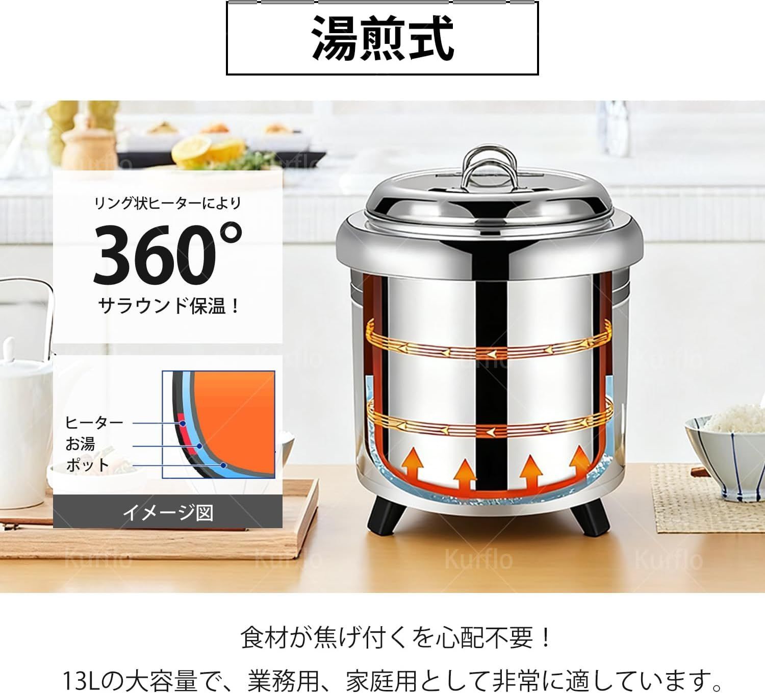 業務用 スープウォーマー 卓上型 スープウォーマー 湯煎式フードウォーマー 飲食 厨房用 スープジャー