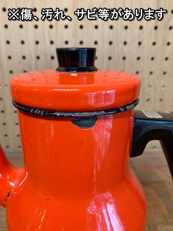 ARABIA／FINEL アラビア フィネル Primavera ビンテージ ケトル 1.5L