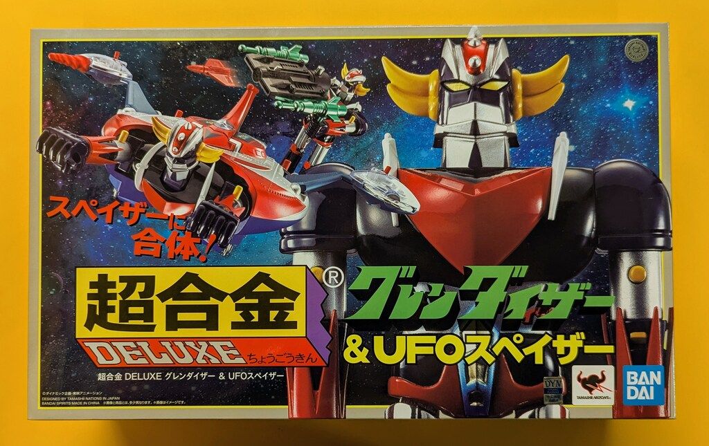 バンダイ 超合金 DELUXE グレンダイザー & UFOスペイザー - メルカリ