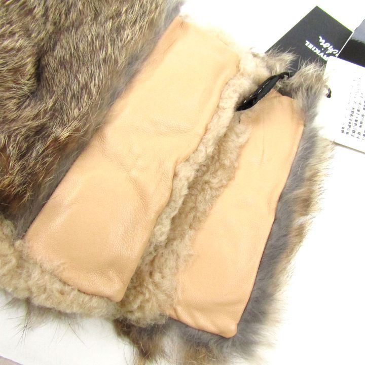 ラビットファー ラム