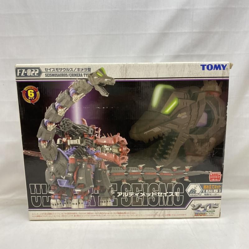 中古】ｿﾉﾀﾌﾟS）開封)ZOIDS 1/72 FZ-022 ｱﾙﾃｨﾒｯﾄｾｲｽﾓ(ｾｲｽﾓｻｳﾙｽ/ｷﾒﾗ型