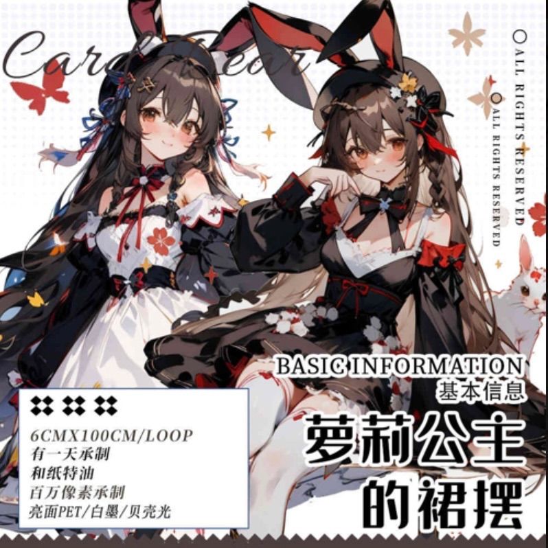 2582 贝壳光 6cm×10m 萝莉公主的裙摆 海外マスキングテープ 贝壳光 6cm×10m 萝莉公主的裙摆 海外マスキングテープ 海外マステ 人物