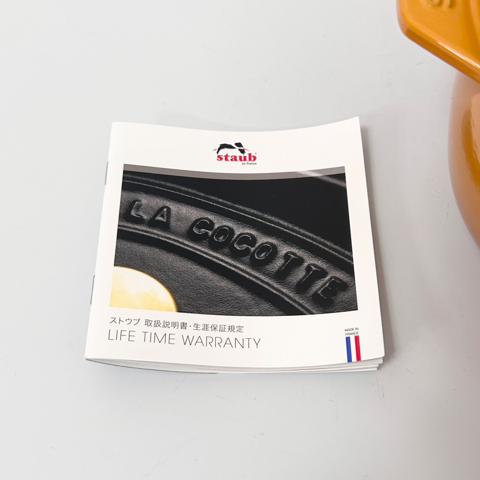  staub ストウブ マスタード ココット M GOHAN ごはん 両手鍋 鍋 グリル