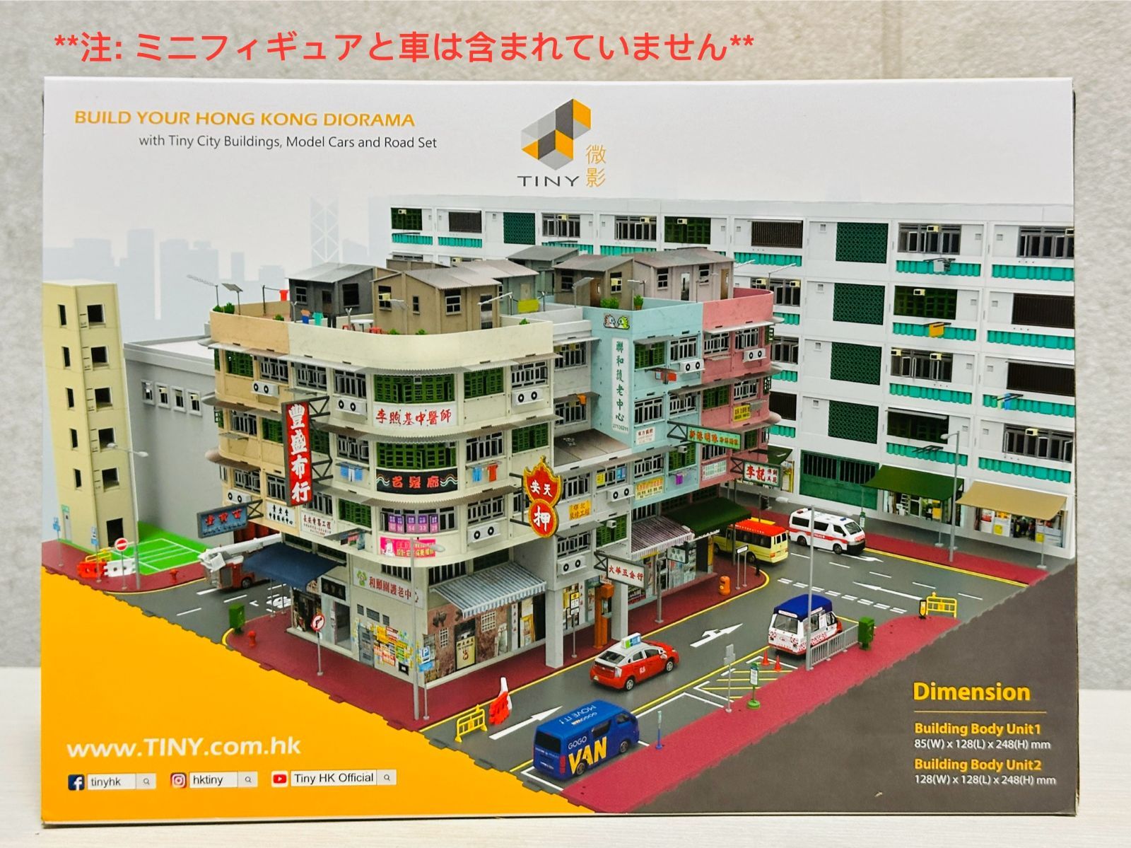 昭和レトロ　小屋　ジオラマ　ミニチュア Tiny 微影 BD12 建物 香港旧長屋 ジオラマ テネメント 古い建物 九龍城