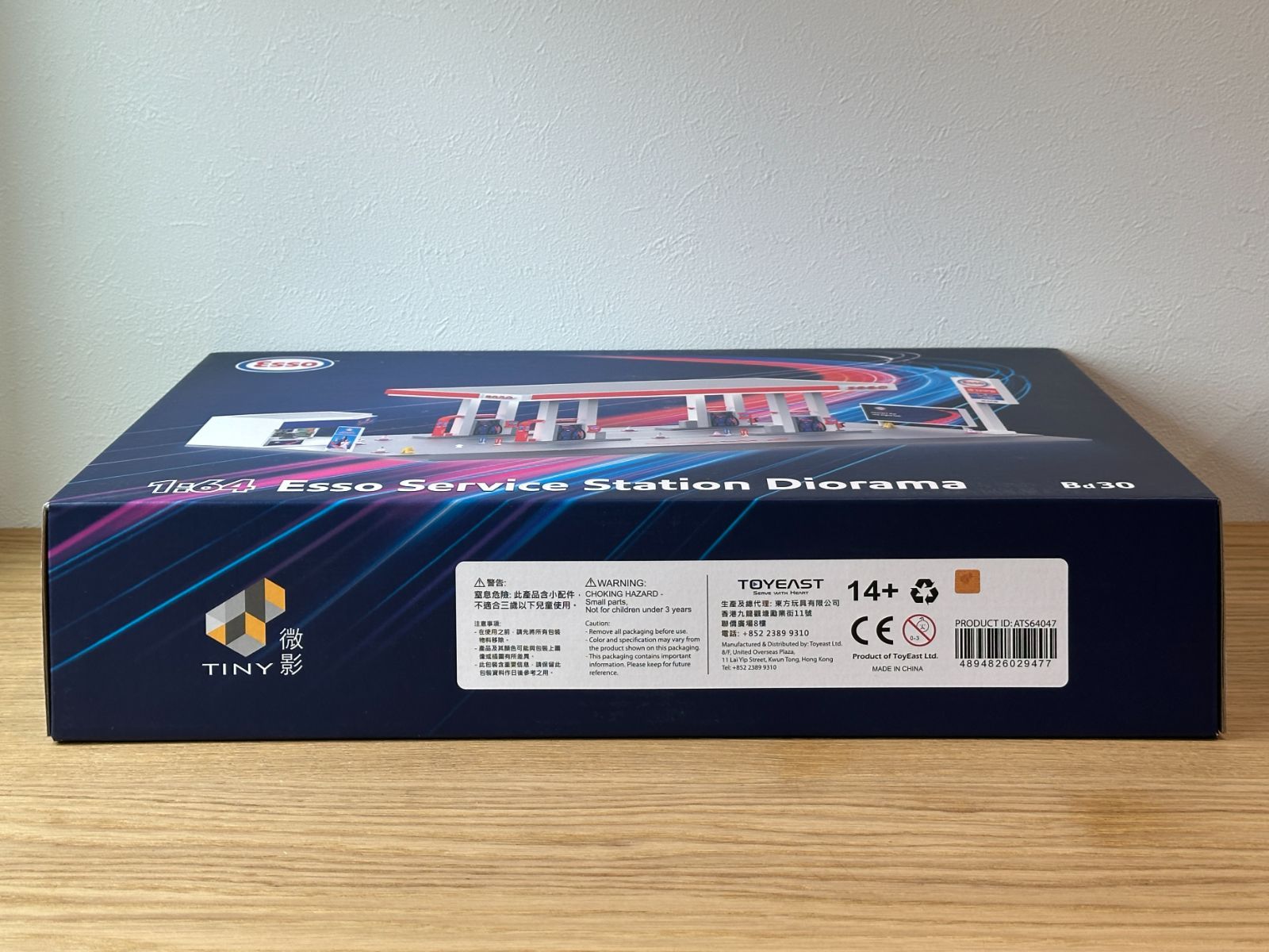 tiny微影 Bd30 ESSO Petrol Diorama ガソリンジオラマ TINY(タイニー) Tiny City (プラスチック製) Bd30 ESSO ガソリン