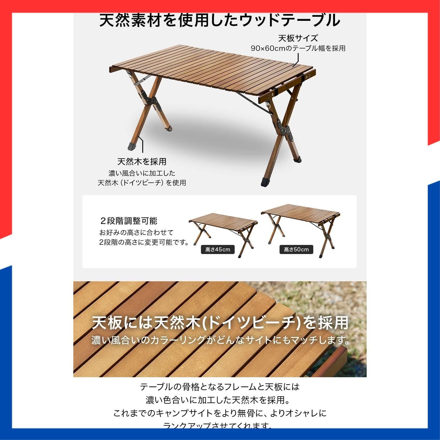 商品 Table フォールディングウッドテーブル Wood WAQ FWT 1 高さ調整 ロールテーブル F ing 折りたたみテーブル ウッドテーブル アウトドアテーブル キャンプテーブル