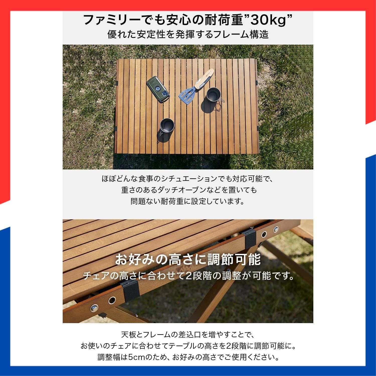 折りたたみテーブル