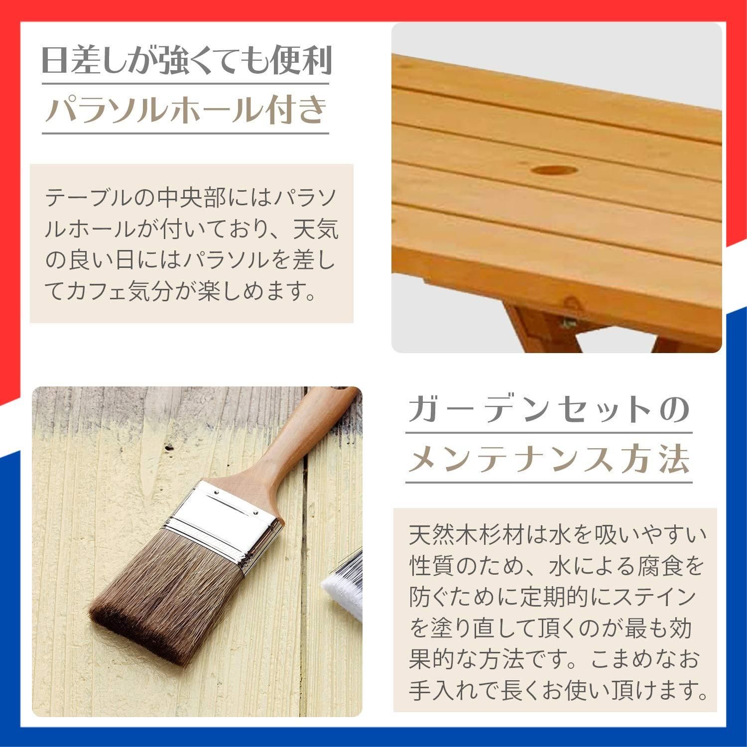 ガーデンテーブル