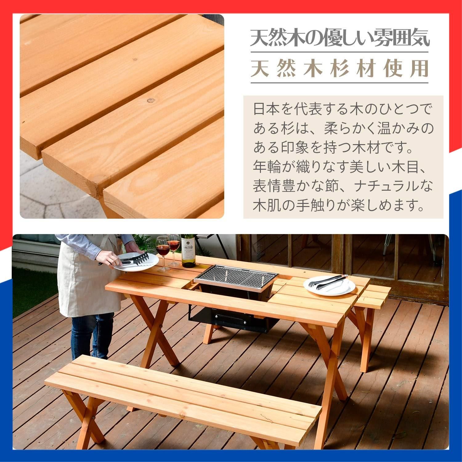  テラス バルコニー ベランダ お庭 コンロ台付 ガーデンマスター パラソルホール付き 天然木杉材 テーブル1点 チェア2点セット PTS 1207 BS 3点セット ガーデンテーブル ベンチ Gardenmaster その他 文房具 事務用品