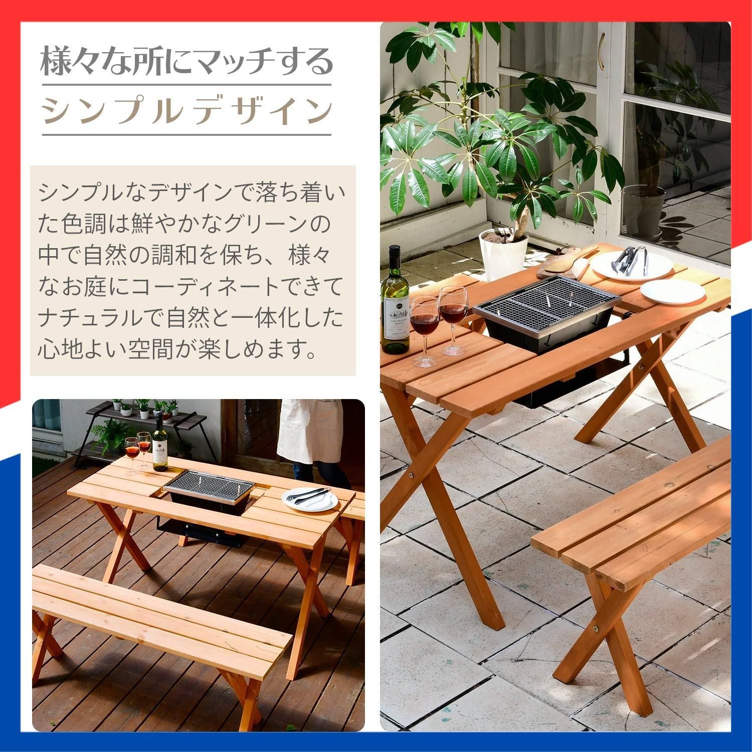 ガーデンテーブル ベンチ