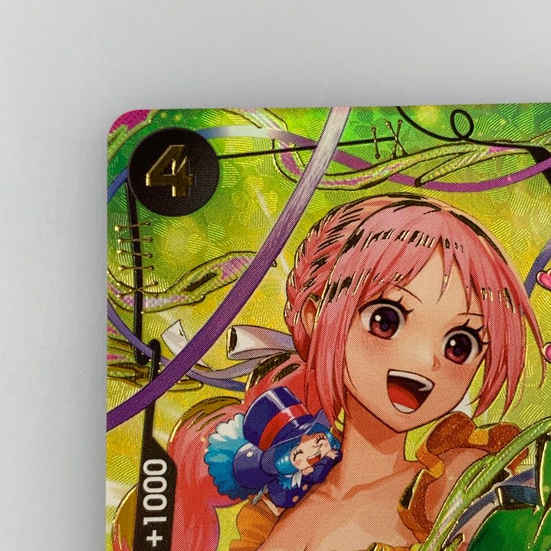 姫路東店】【中古】 【ポスト投函】ワンピースカード SR)レベッカ