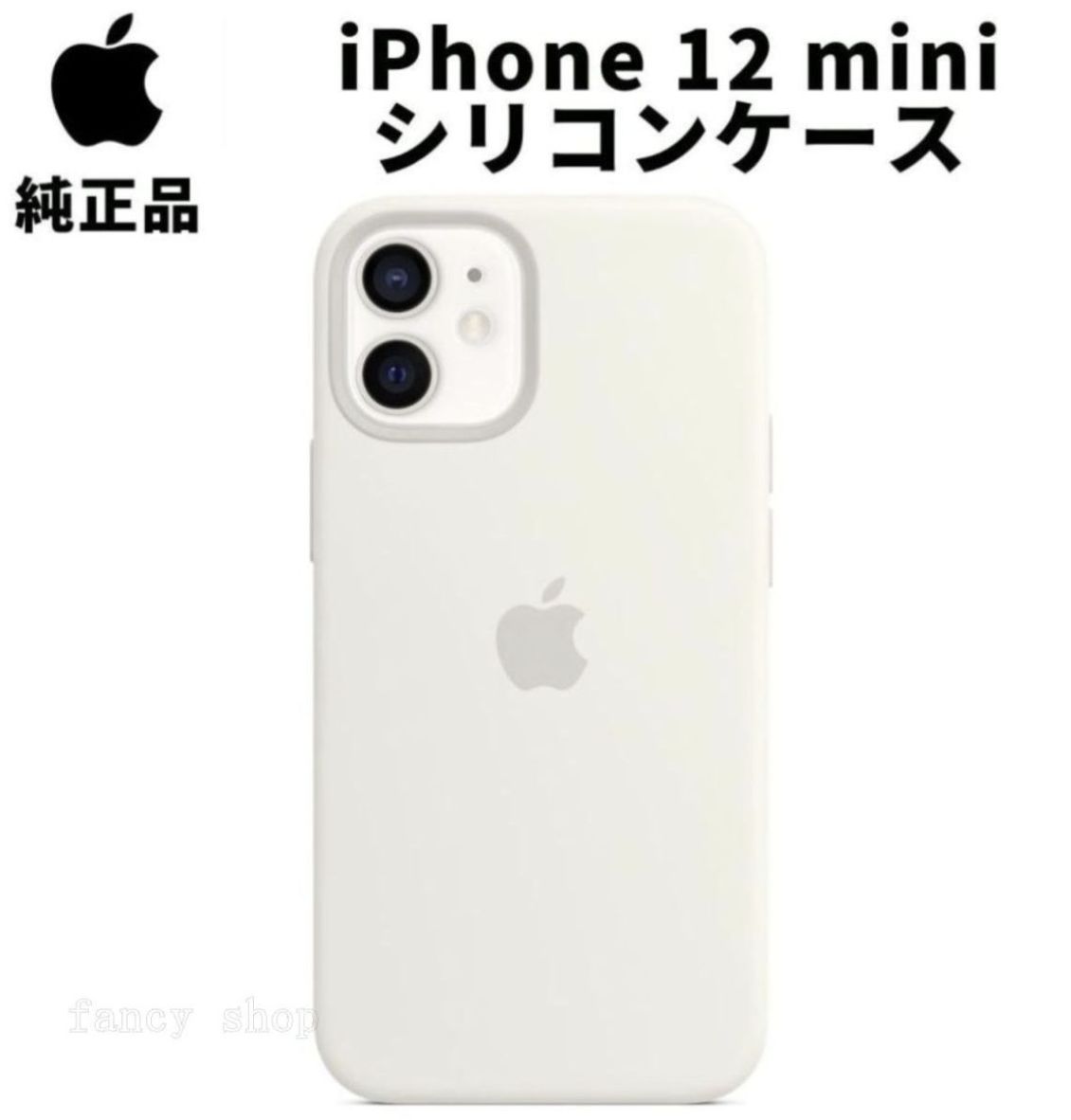 iPhone 12 mini 128GB ホワイト アップル純正 iPhone12mini 128GB