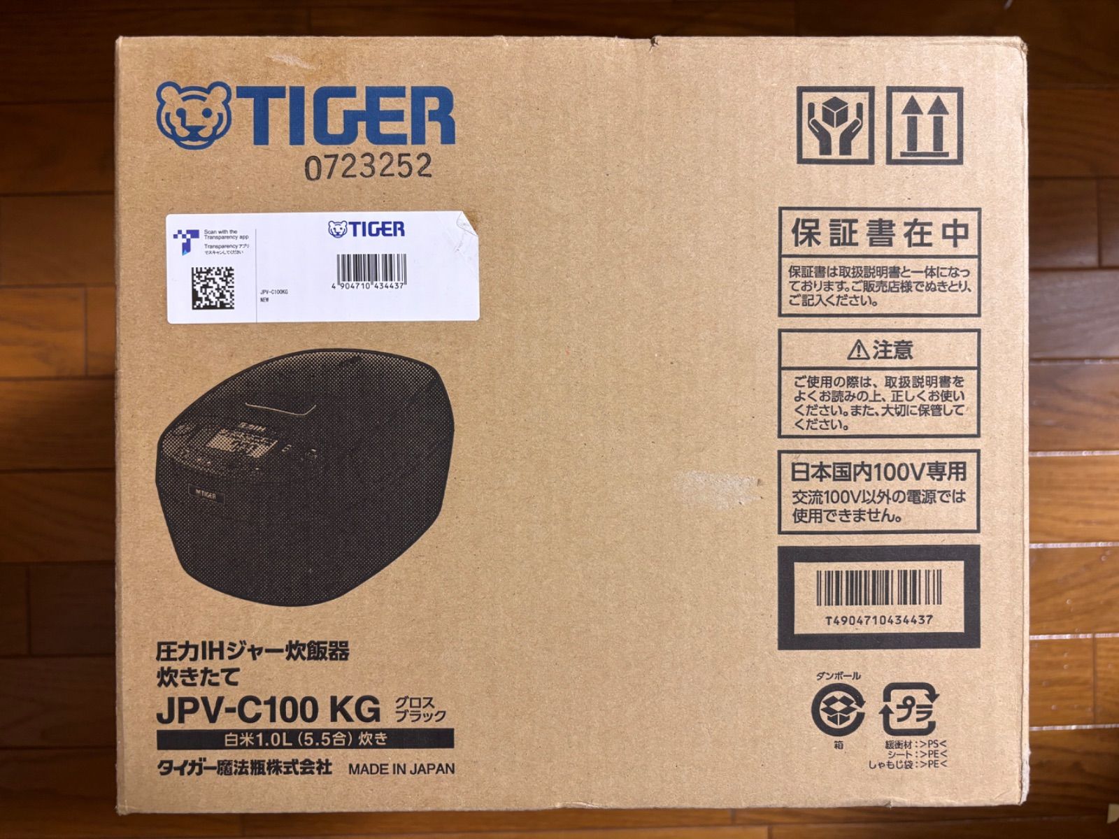 タイガー魔法瓶 TIGER 炊飯器 5 5合 JPV C 100 KG グロスブラック 圧力IH 炊きたて 遠赤3層土鍋コート釜 粒立ち保温 お手入れ簡単