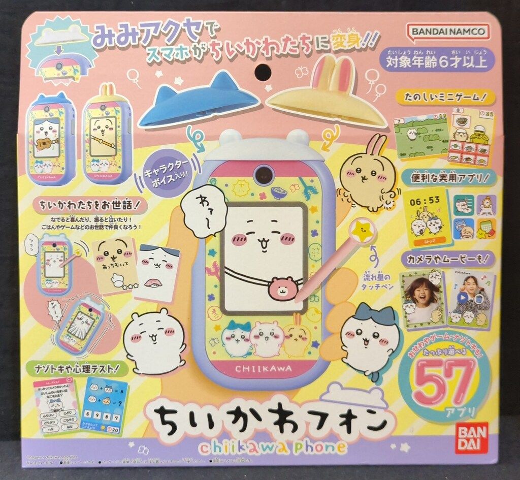 ③◇ 競馬 JRA ◇ ハットトリック ◇ ストラップ 2種類セット ◇ 割引