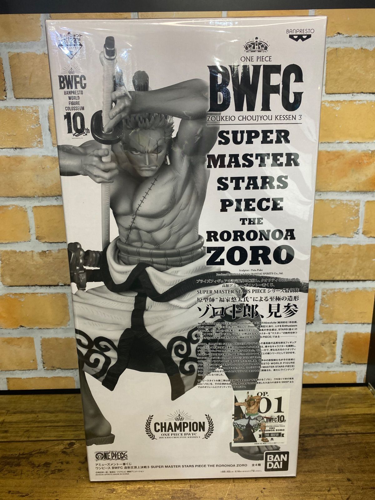 未開封・ダンボール発送】アミューズメント一番くじ ワンピース BWFC