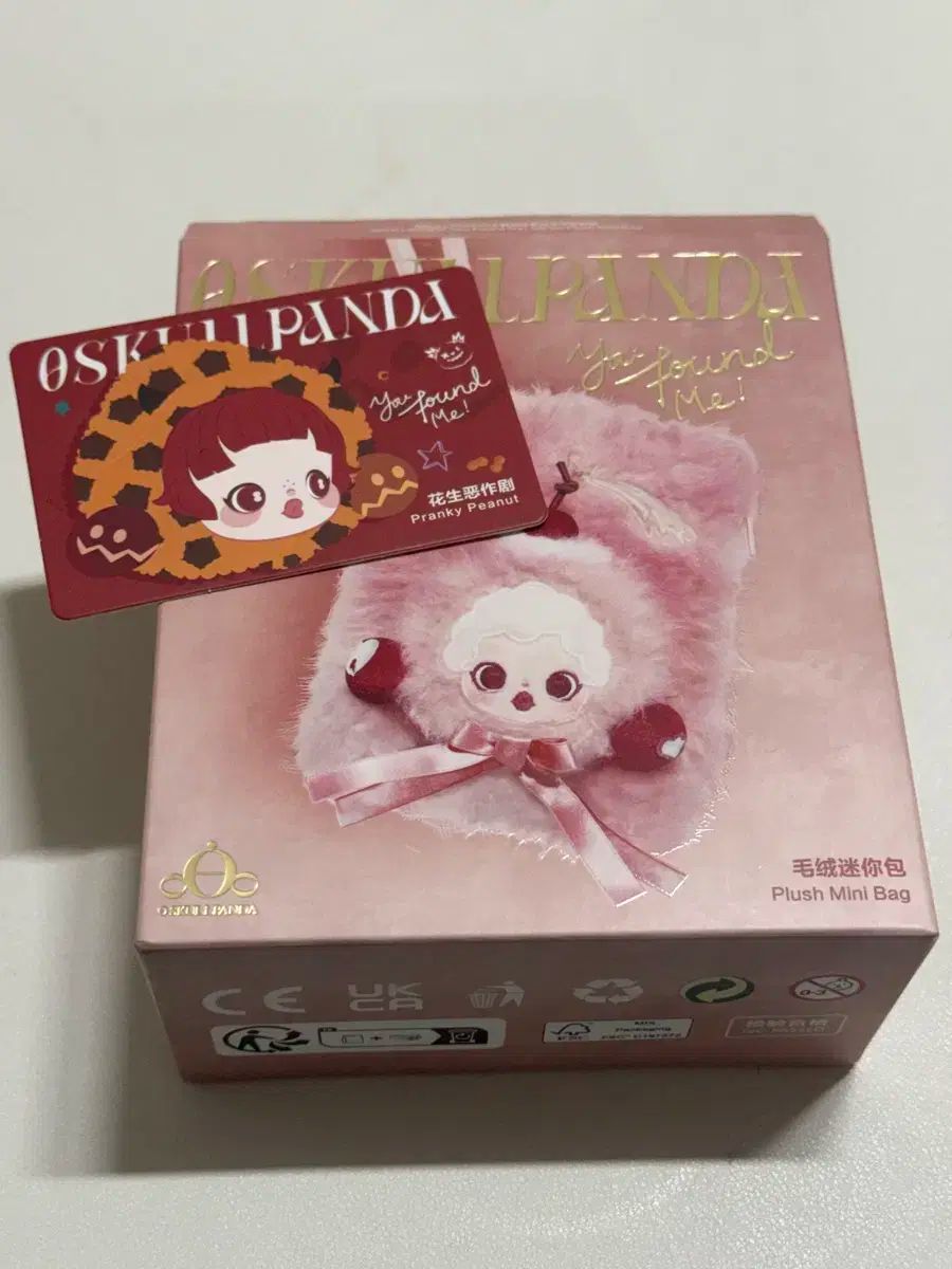 【正規品，セール】 スカルパンダ 날찾아봐 ミニバッグ その他