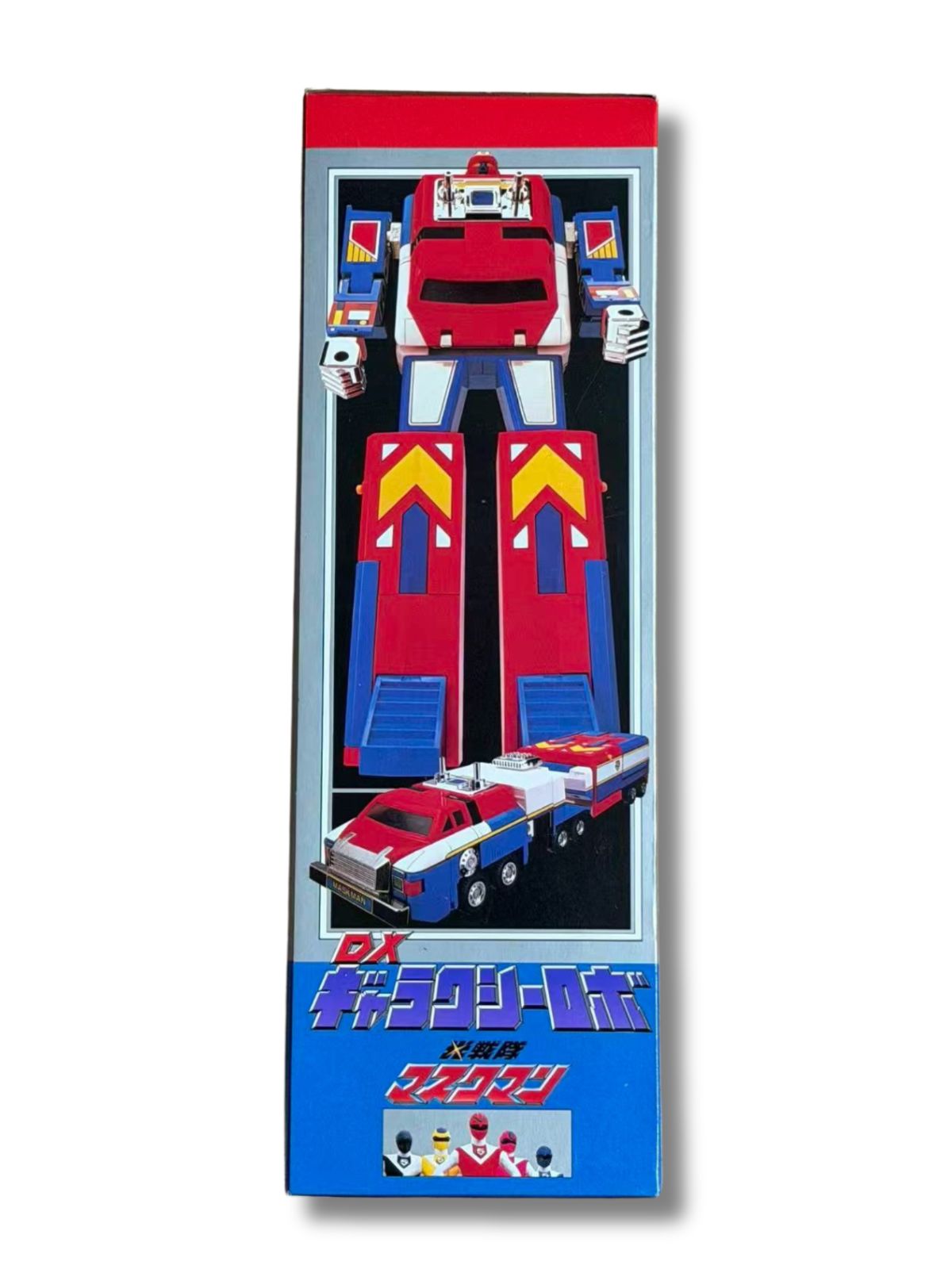 激レア 未開封 光戦隊マスクマン DXギャラクシーロボ 当時物 - メルカリ