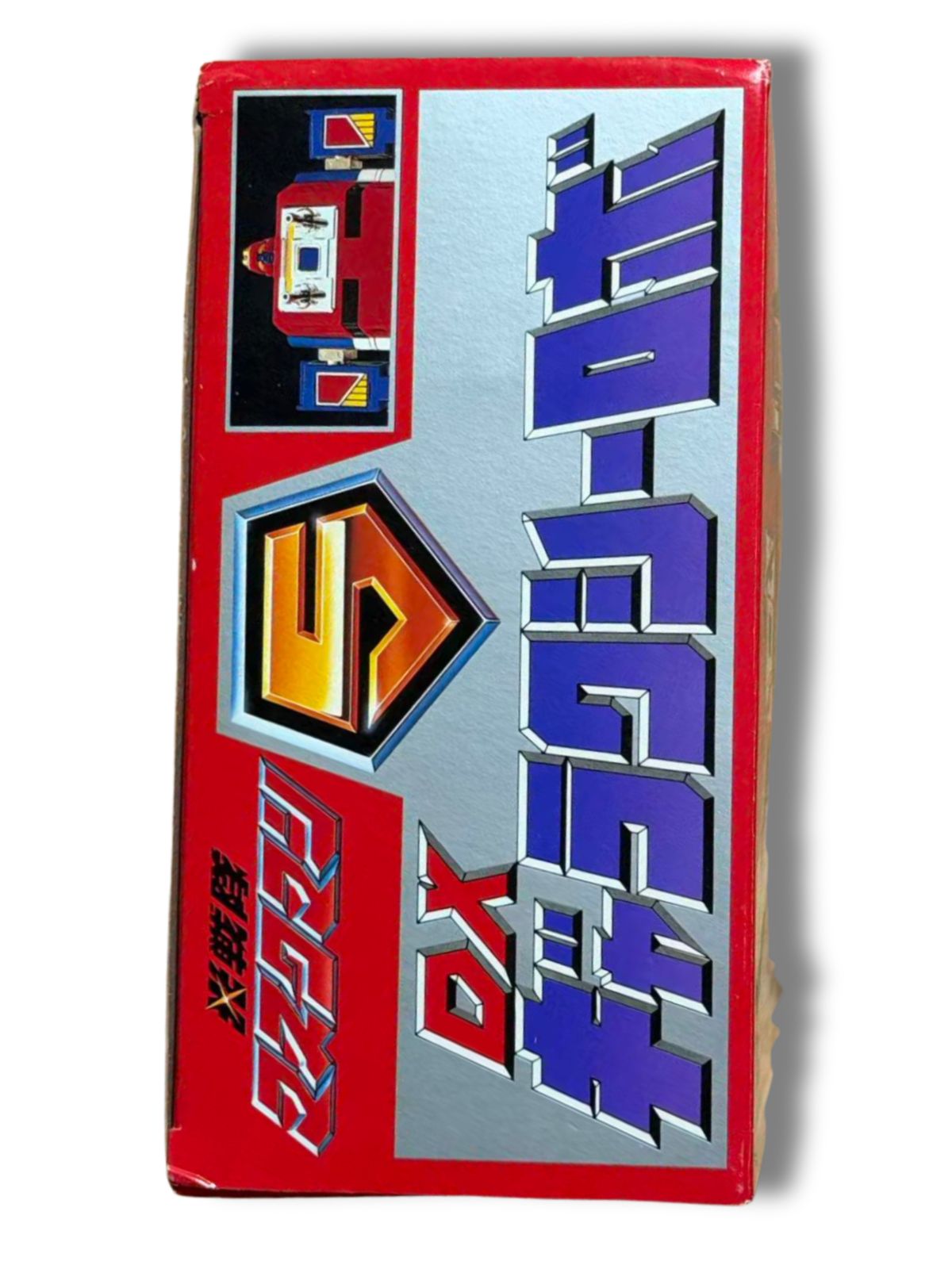 激レア 未開封 光戦隊マスクマン DXギャラクシーロボ 当時物 - メルカリ