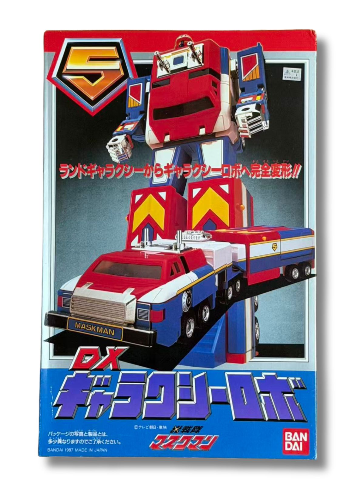 マスクマン DX超合金 ジャンク ギャラクシーロボ 戦隊ロボ ビンテージ