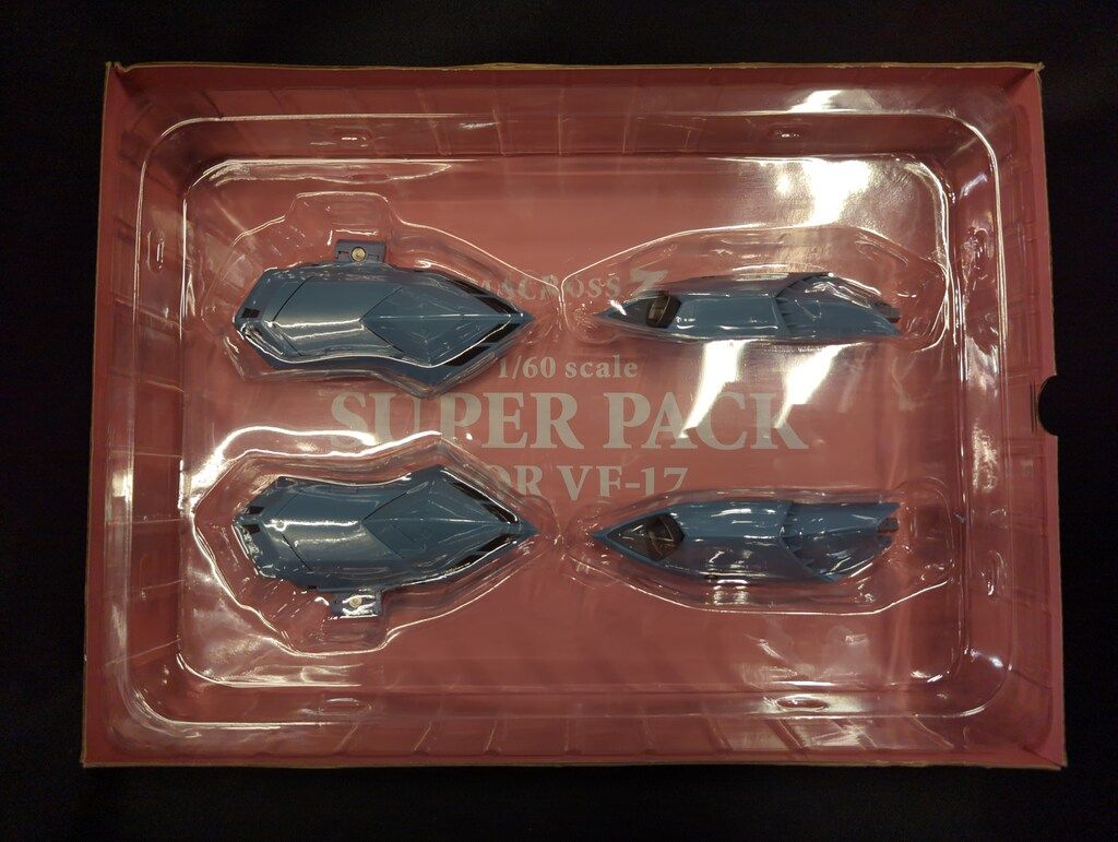 17対応スーパーパック