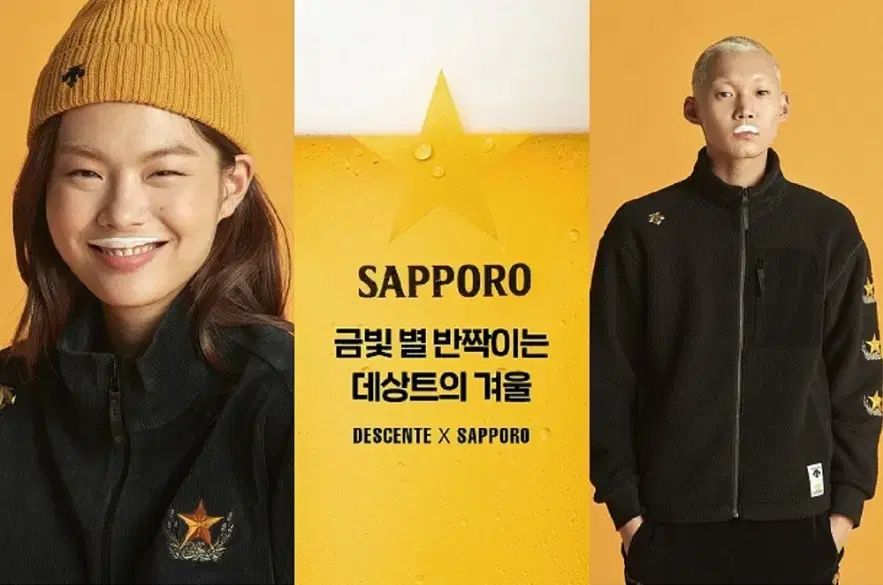 L A級 ユニセックス # デサント 札幌 BoAフリース ジップアップ ジャケット