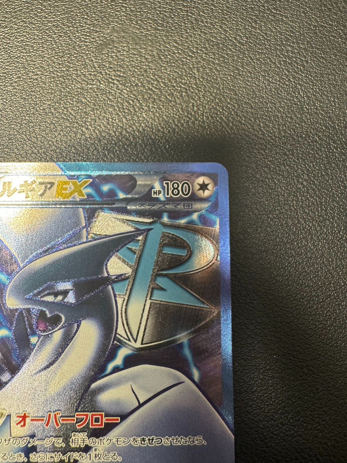 ルギア EX 074/070 - メルカリ