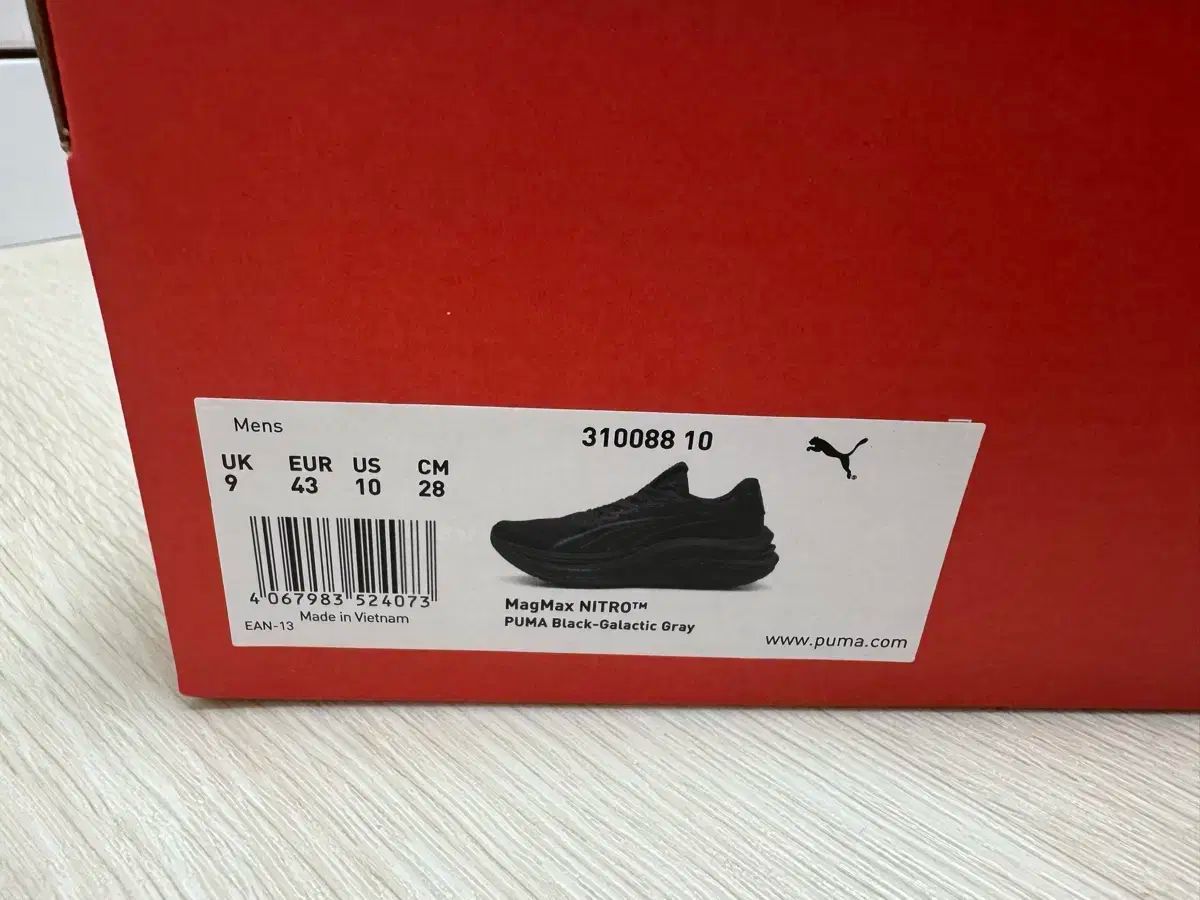 プーマ マックマックス ニトロ オールブラック 280 ランニングシューズ