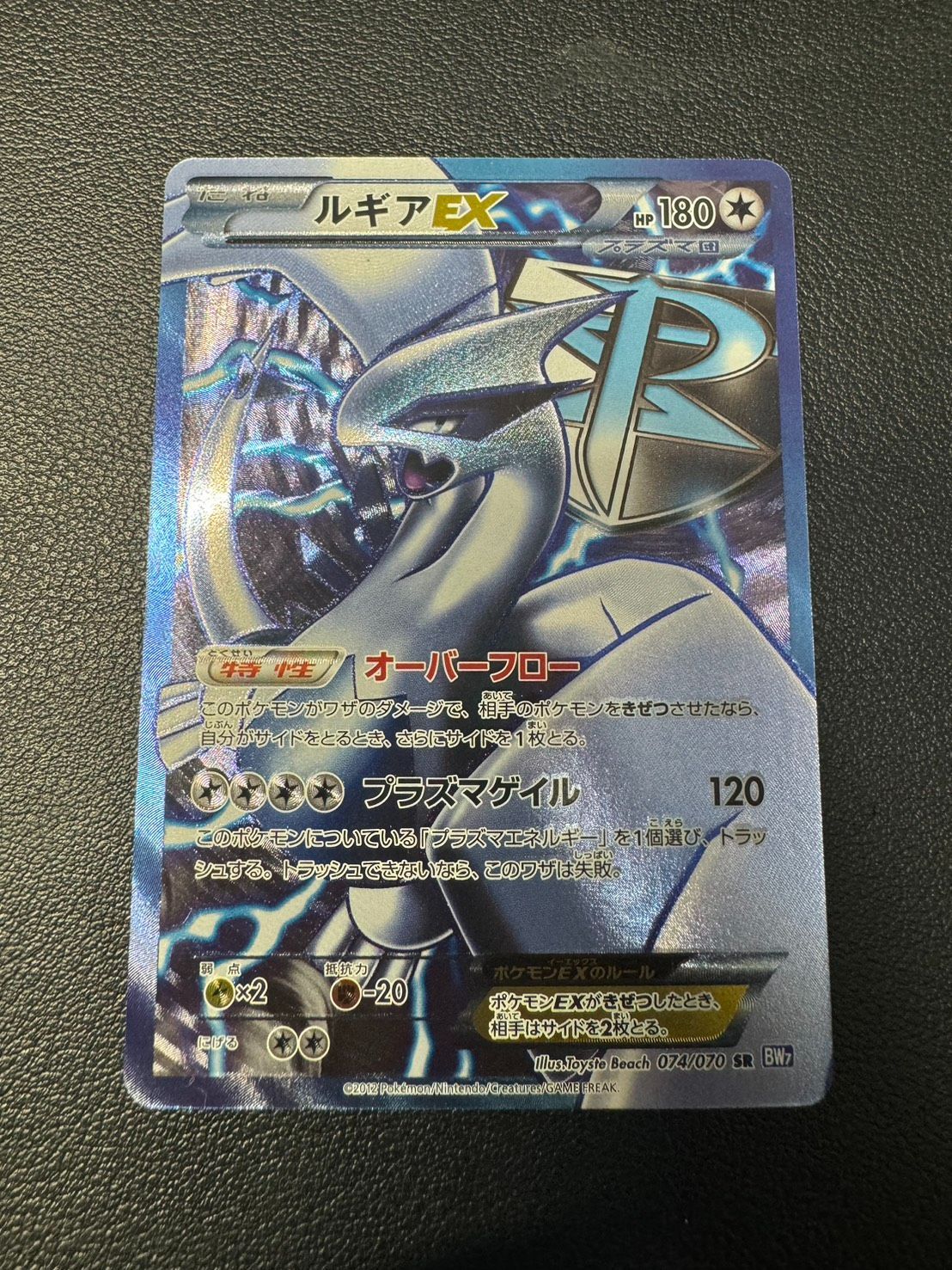 ルギア EX 074/070 - メルカリ