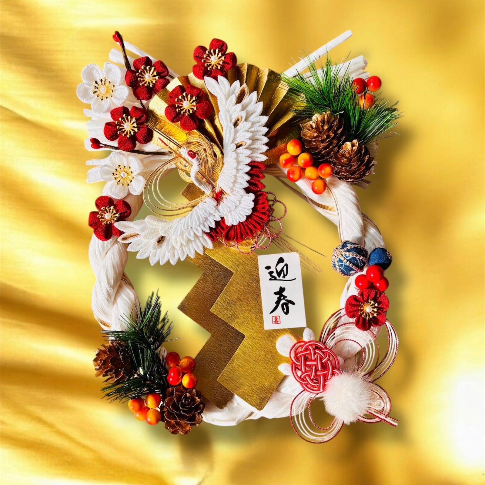 2026 正月 〜晨光(しんこう)に映える彩(いろどり)〜 正月しめ縄飾り