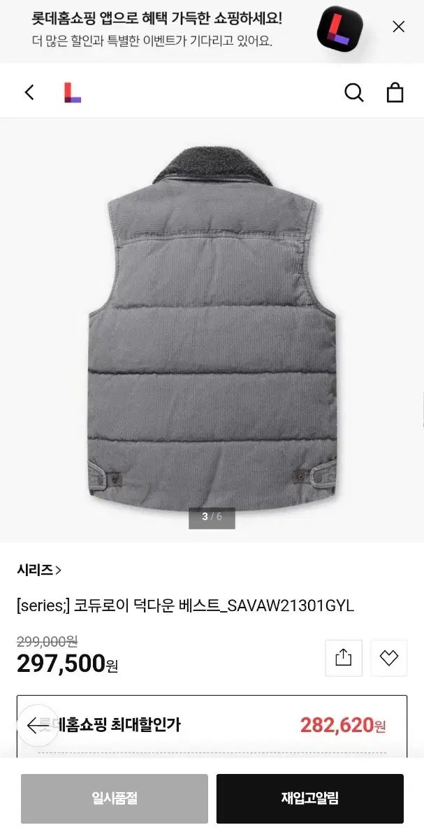 series コーデュロイ ダックダウン ベスト