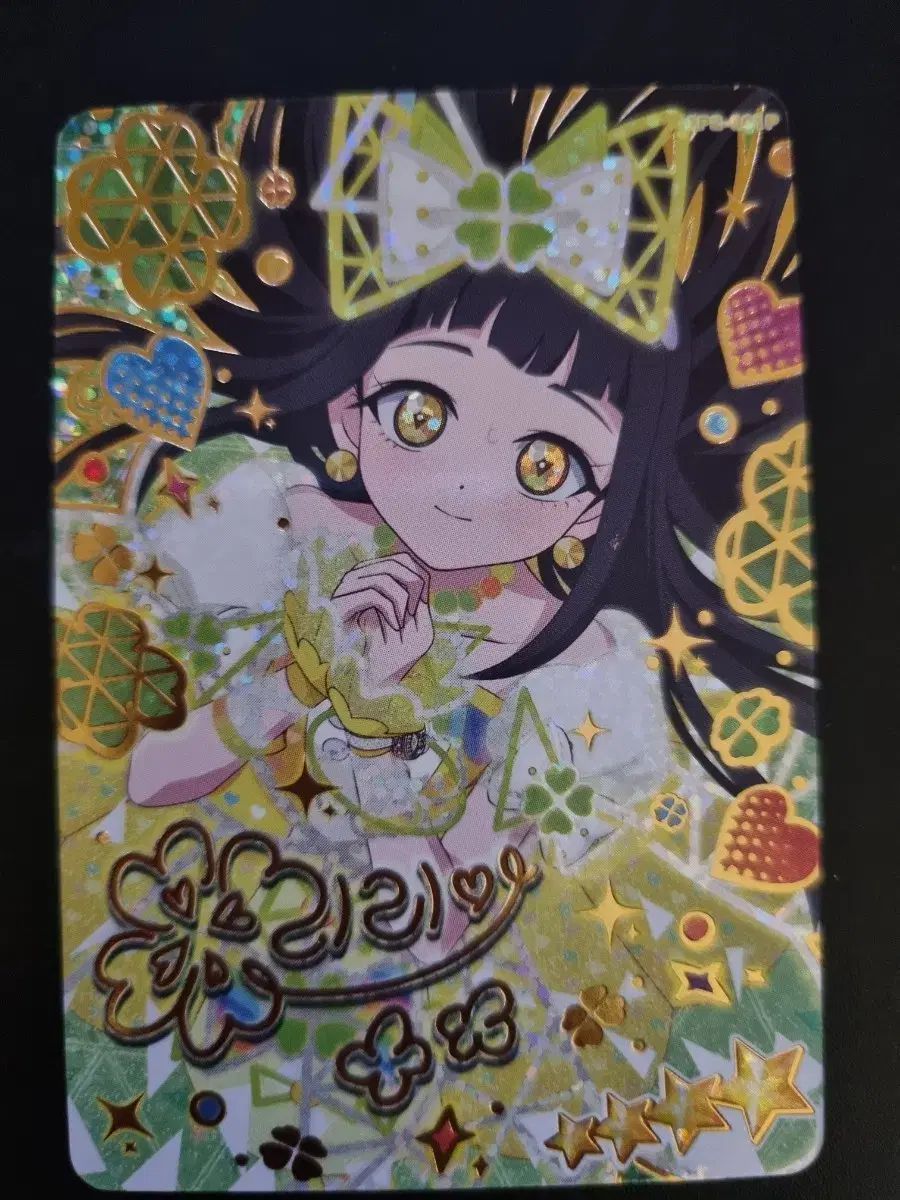 ひみつのアイプリ みつき サイン 他 セット 同梱割引】ひみつの