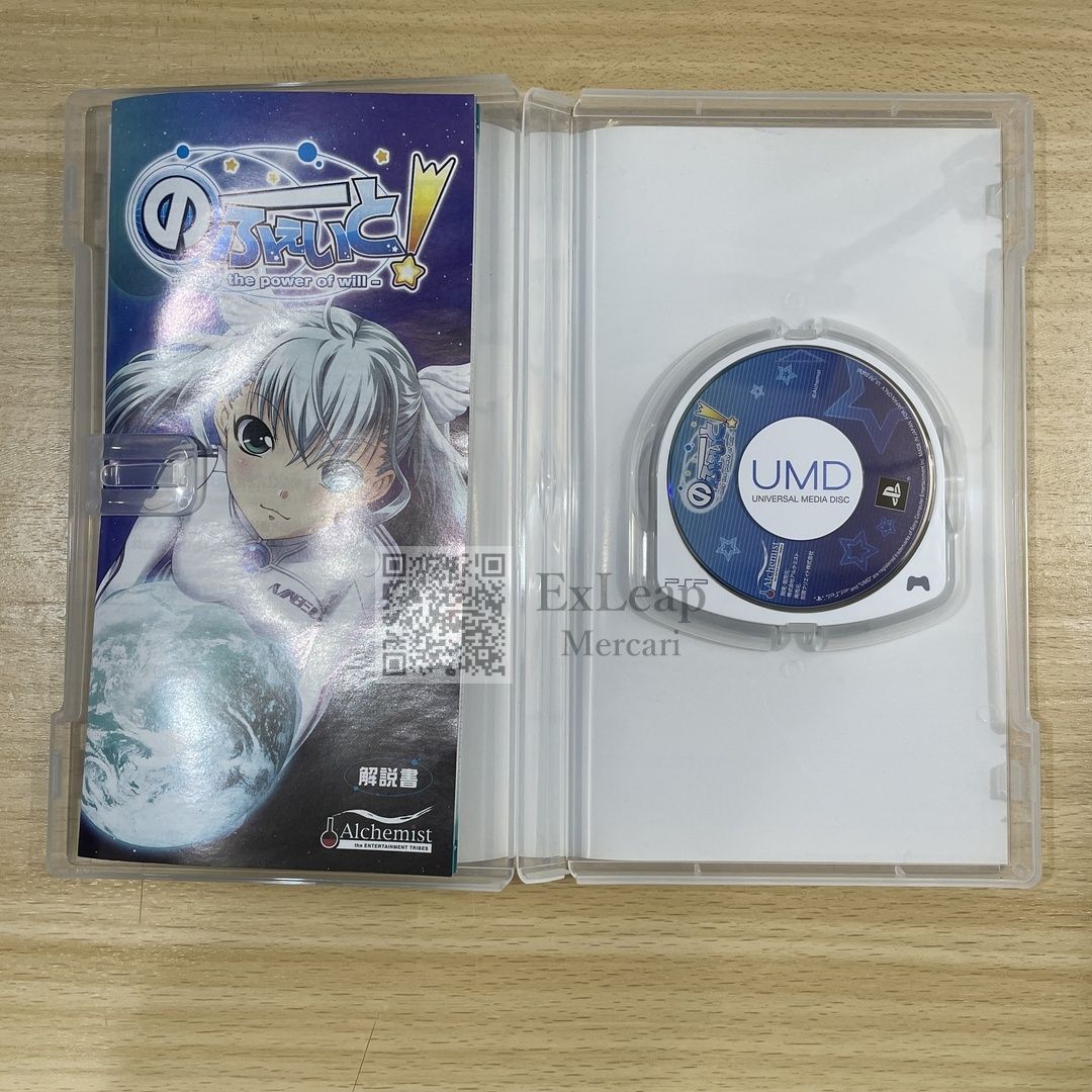  のーふぇいと! only the power of will バリバリ悠峰パック PSP プレイステーションポータブル ソフト(パッケージ版) プレイステーションポータブル(PSP)