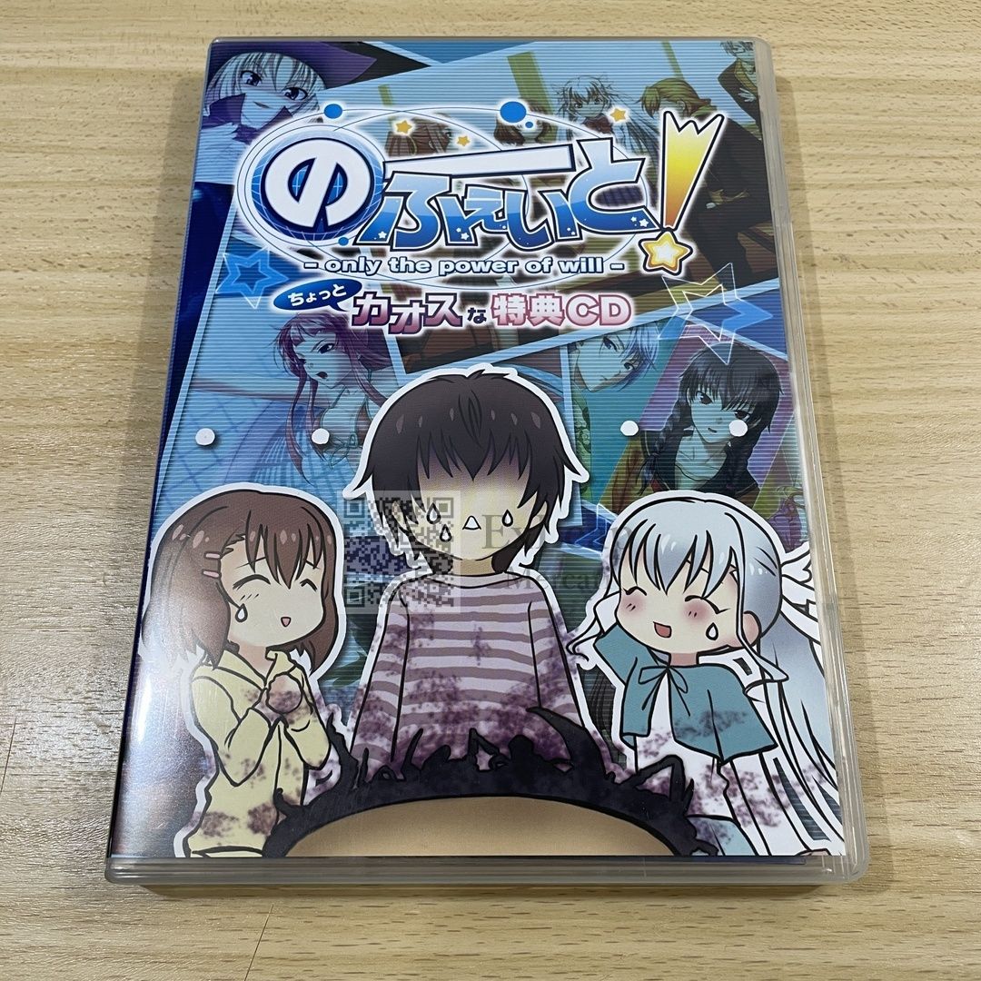 バリバリ悠峰パック