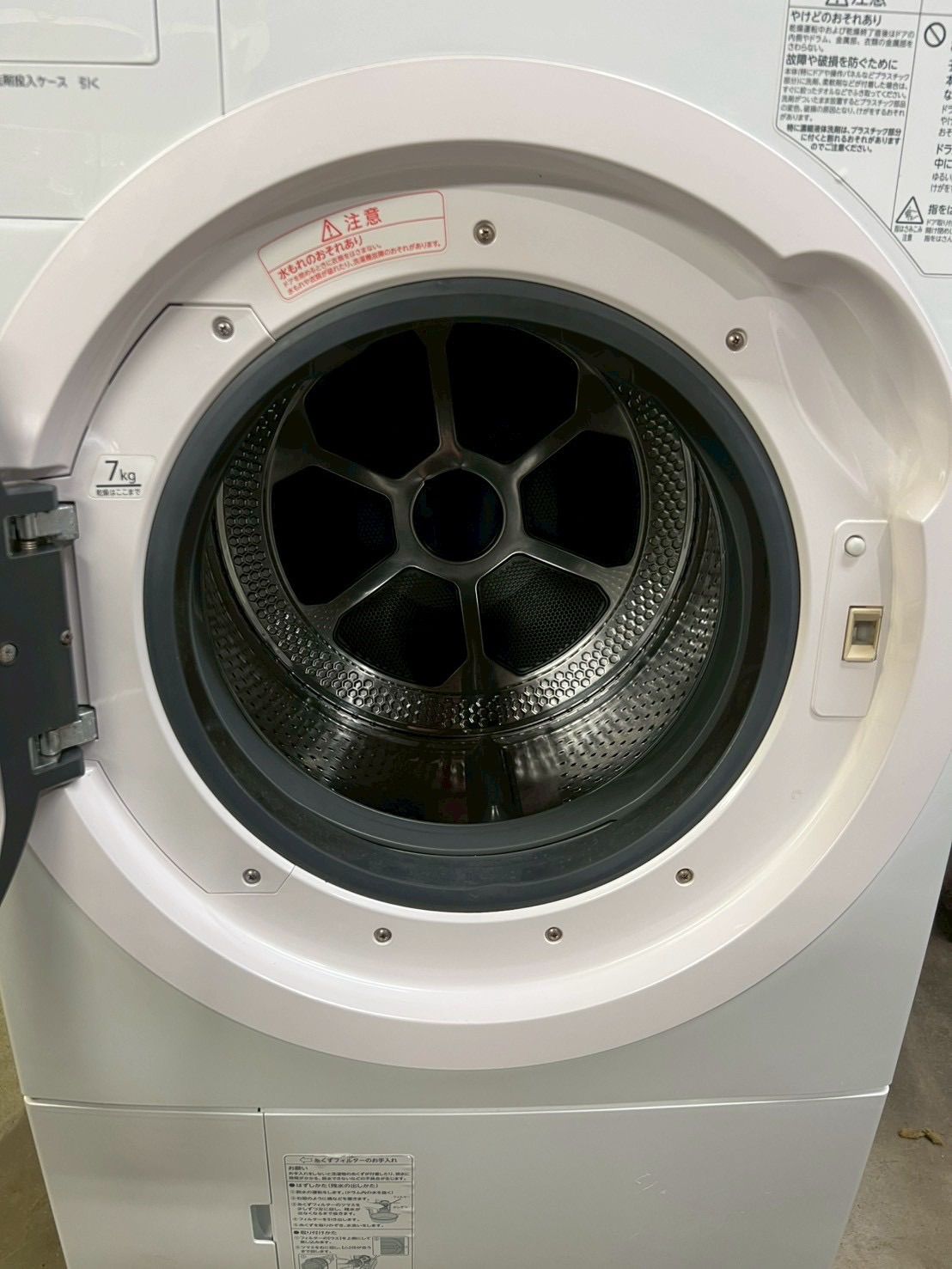 分解清掃済み】東芝ドラム式洗濯機TW-117V9L 洗濯11kg乾燥7kg - メルカリ