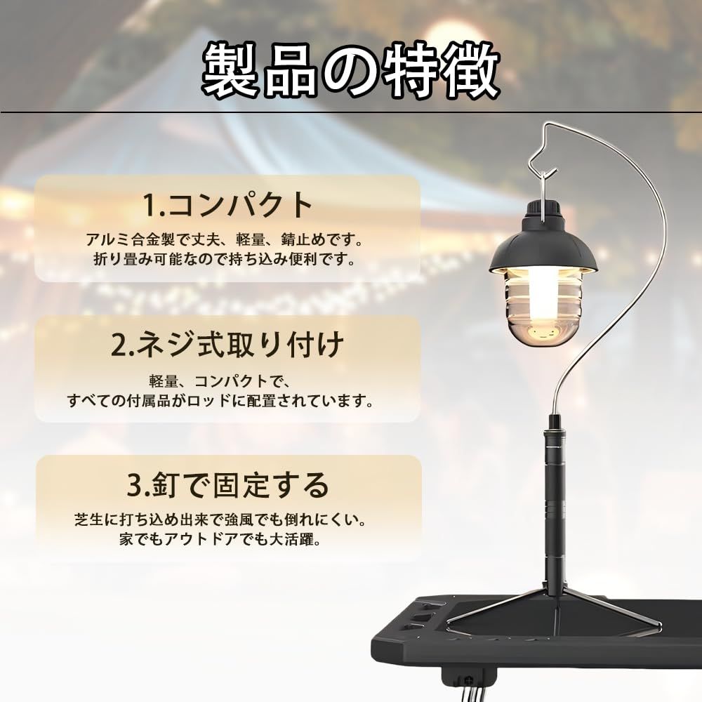 特価商品】ゴールゼロ スタンド ランタンスタンド アウトドアキャンプ