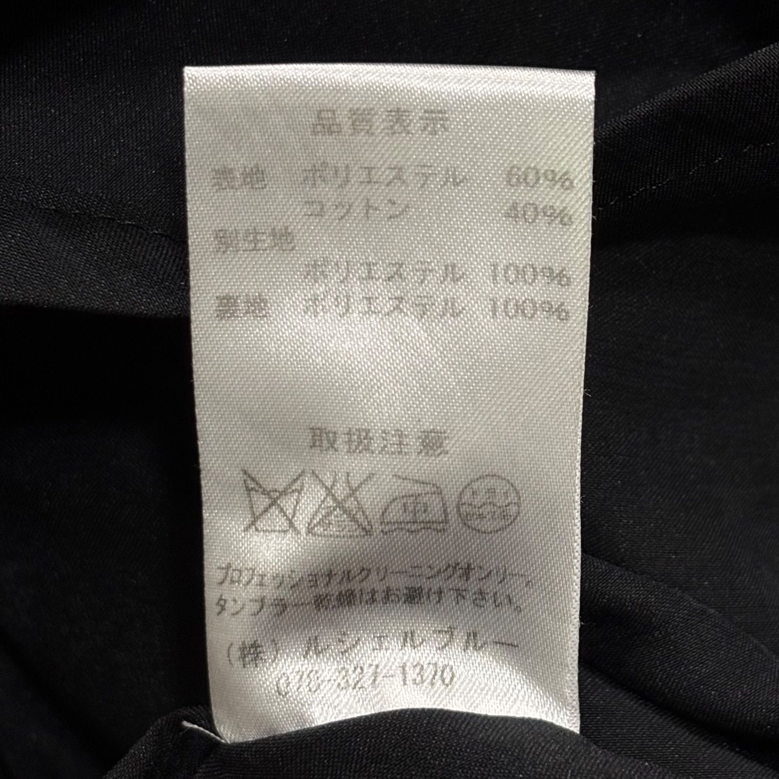  LE CIEL BLUE ノースリーブワンピース ドレス ブラック 38 ルシェルブルー ノースリーブ ひざ丈ワンピース