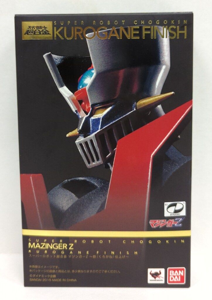 バンダイ スーパーロボット超合金 マジンガーZ 鉄(くろがね)仕上げver