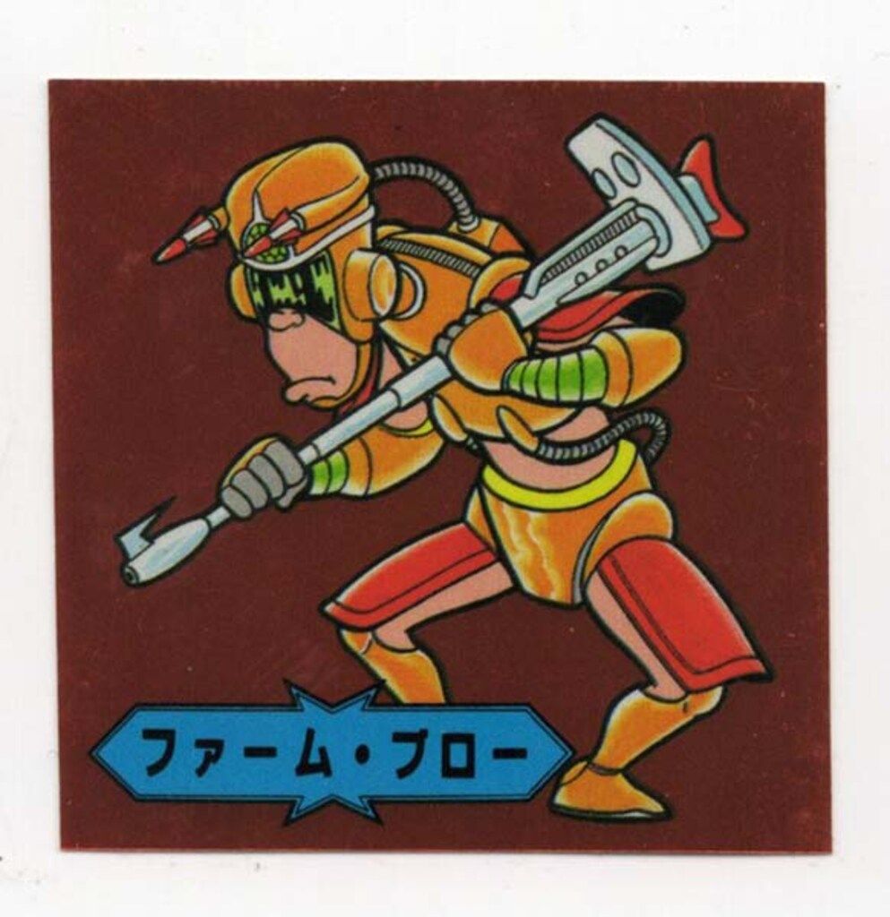 光源帝　ホロシール　フルタ　バトル四皇帝 フルタ バトル四皇帝/スクラッチシール 1弾/ バトルアーミー-1