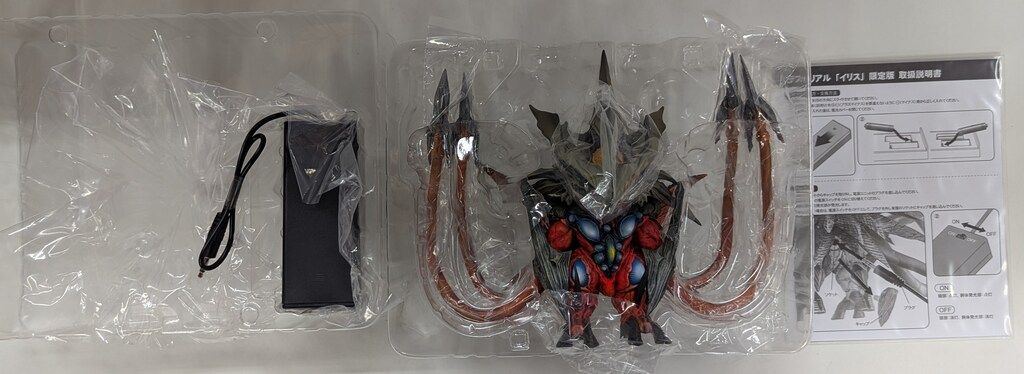 エクスプラス デフォリアル イリス/少年リック限定 - メルカリ