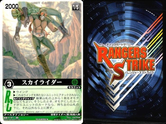 ux309 カード レンジャーズストライク まとめ ディケイド ファイズ