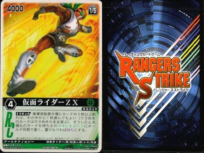 ux309 カード レンジャーズストライク まとめ ディケイド ファイズ