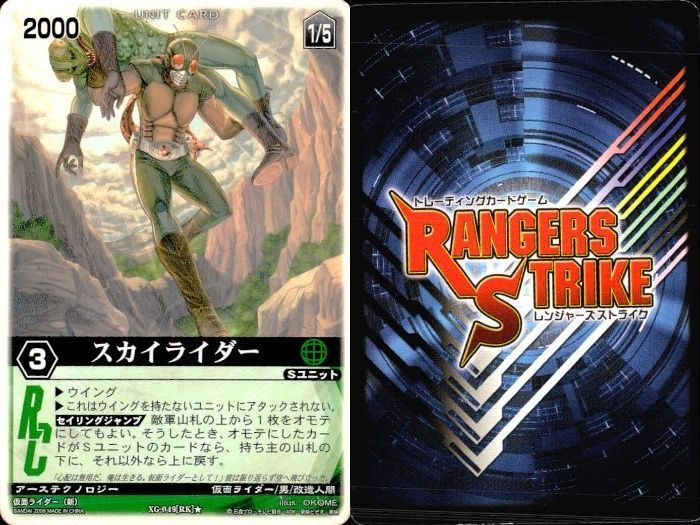ux309 カード レンジャーズストライク まとめ ディケイド ファイズ