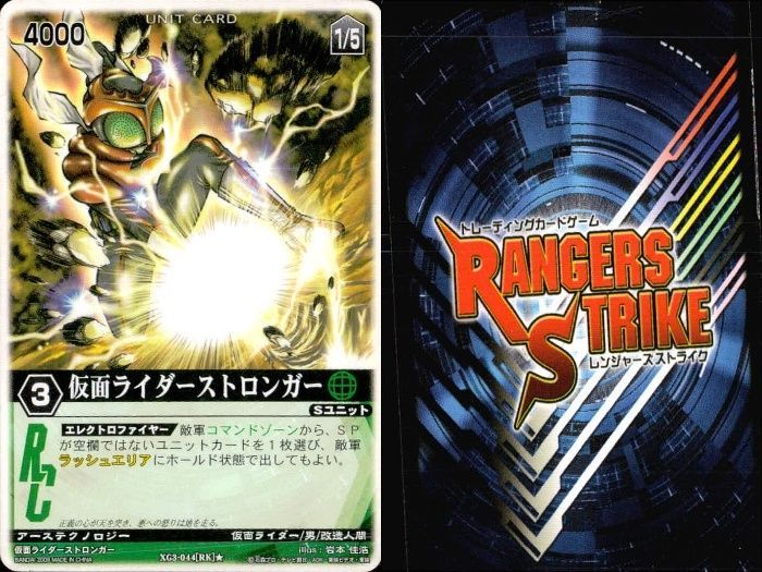 ux309 カード レンジャーズストライク まとめ ディケイド ファイズ