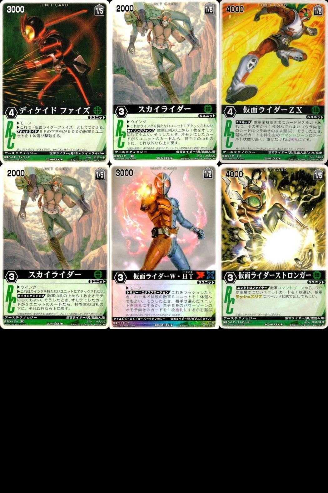 仮面ライダーファイズ　カードコレクション　まとめ売り 仮面ライダーファイズ カードコレクション まとめ売り 仮面ライダー