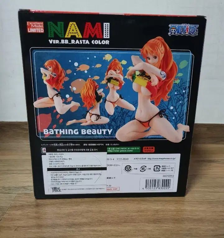 ONE PIECE 未開封 POP ナミ Ver BB_Rasta color 出品 - メルカリ