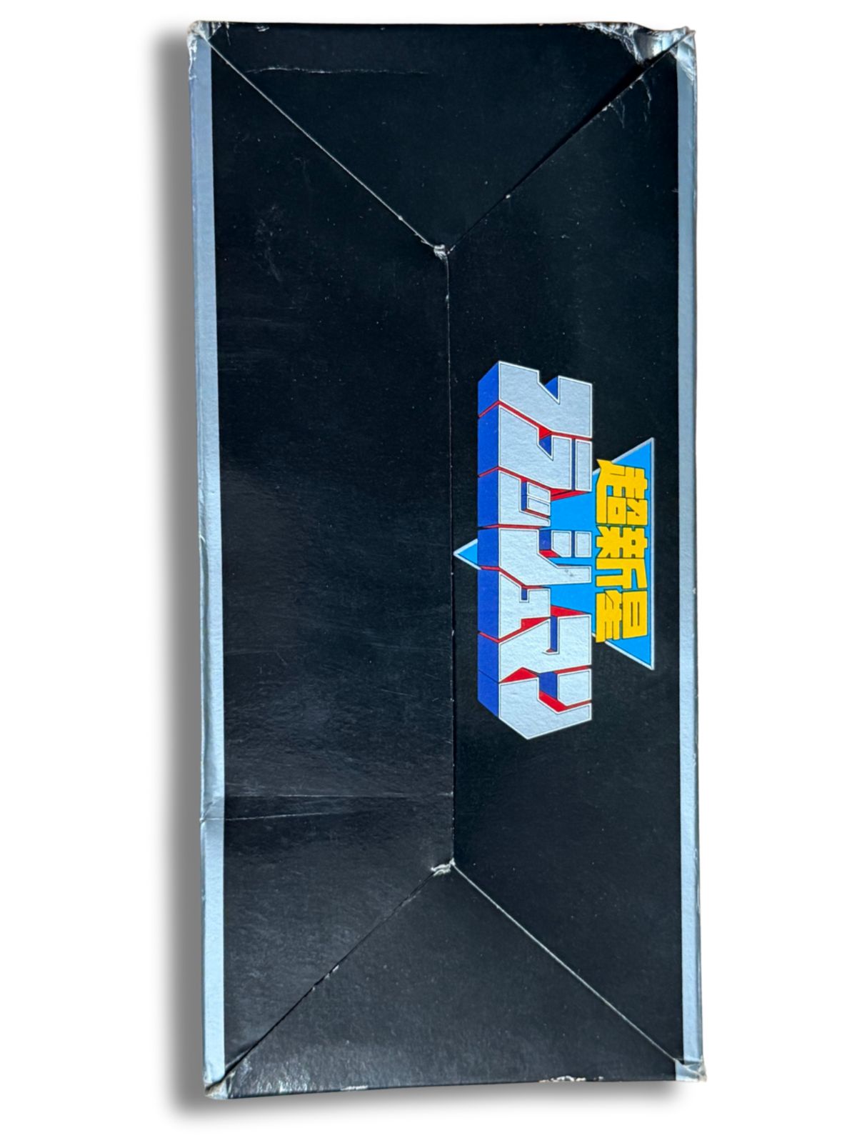 激レア 未使用 超新星フラッシュマン DXフラッシュタイタン 当時物