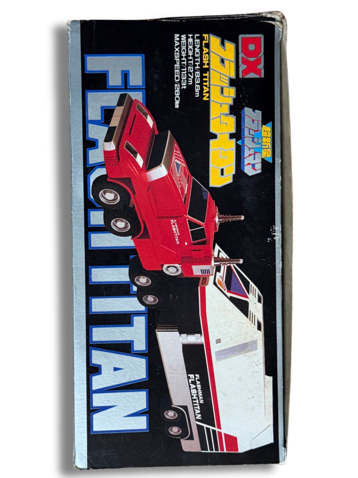 激レア 未使用 超新星フラッシュマン DXフラッシュタイタン 当時物