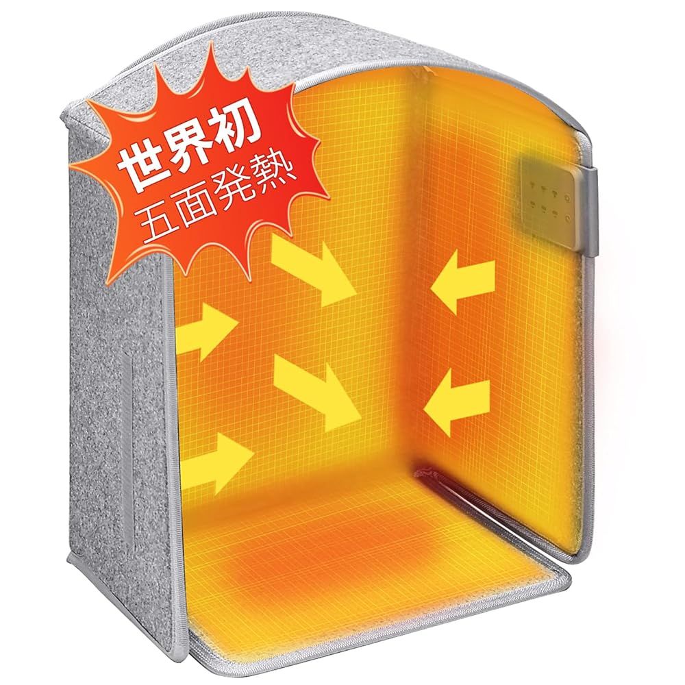 五面発熱 パネルヒーター 足元ヒーター 省エネ 一人用 こたつ 冷え対策 遠赤外線 デスクヒーター 3段階温度調節 70℃ 60℃ 50℃