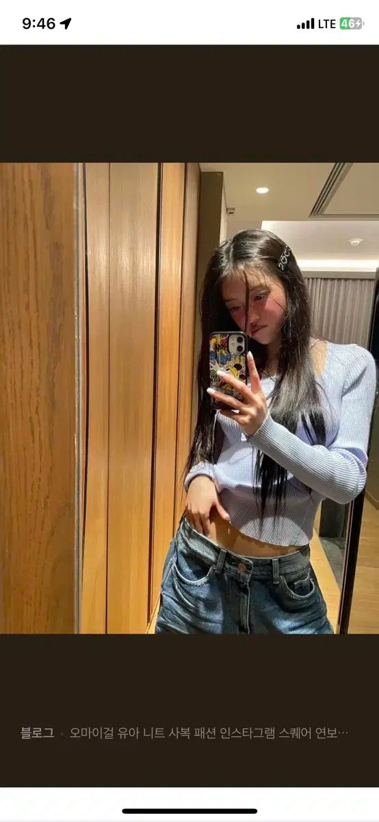 LOEUVRE v ストラップ ニット ライトパープルCOLOR クールトーン 139 000