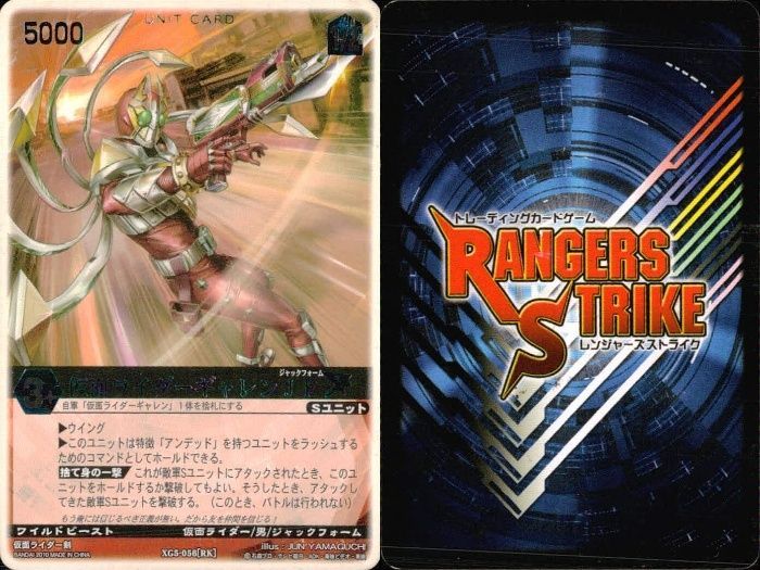 ux309 カード レンジャーズストライク まとめ SR 仮面ライダー電王 C F